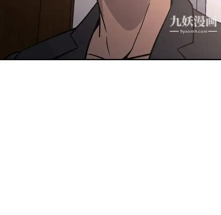 漫画《经纪人》第93话第86张图