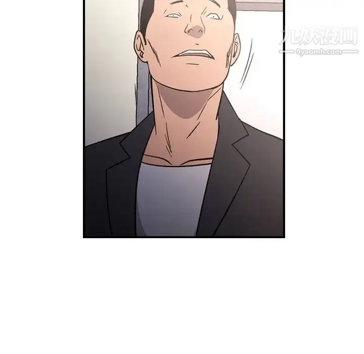 漫画《经纪人》第93话第89张图
