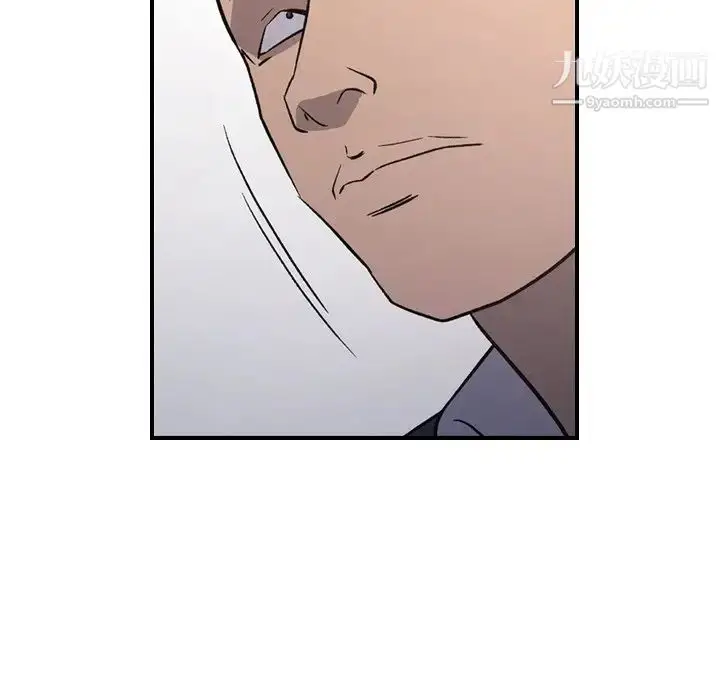 漫画《经纪人》第93话第91张图