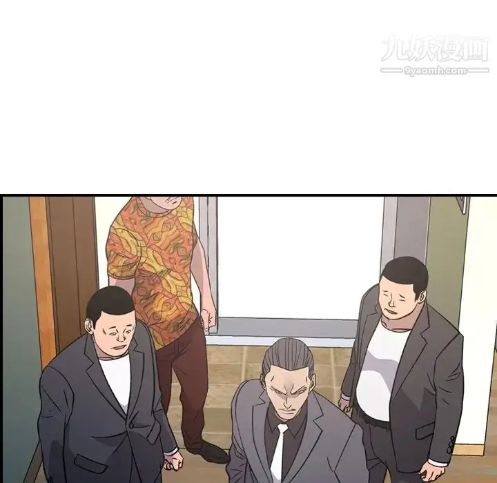 漫画《经纪人》第93话第96张图