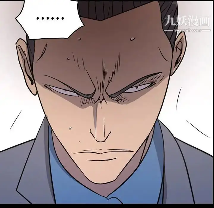 漫画《经纪人》第79话第10张图