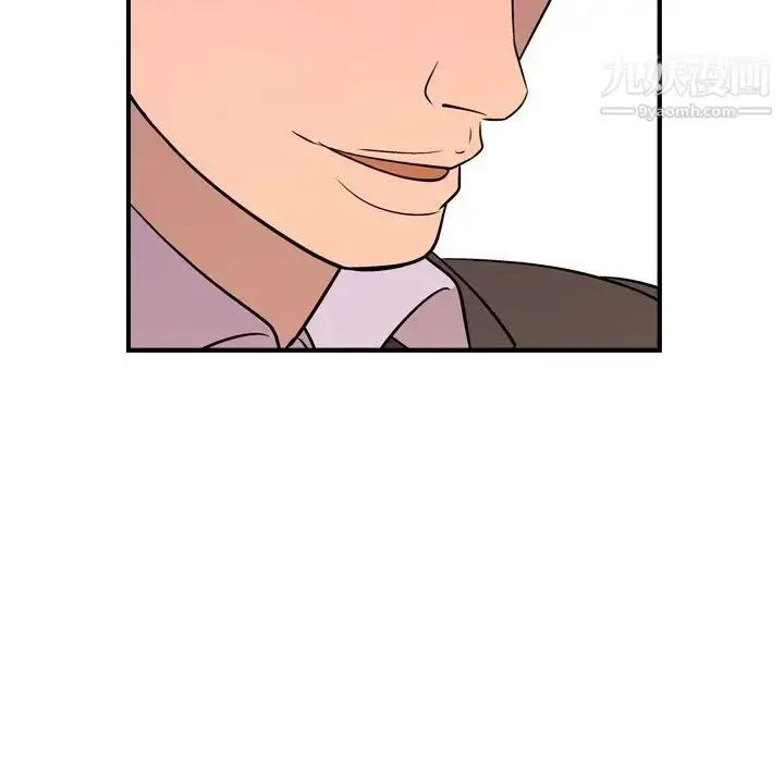 漫画《经纪人》第79话第102张图