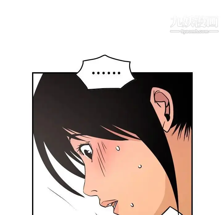 漫画《经纪人》第79话第103张图