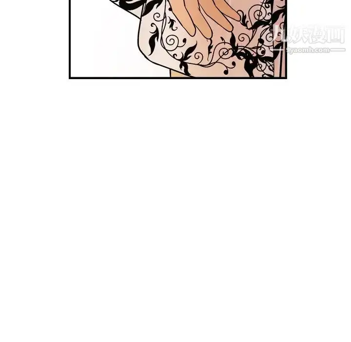 漫画《经纪人》第79话第106张图