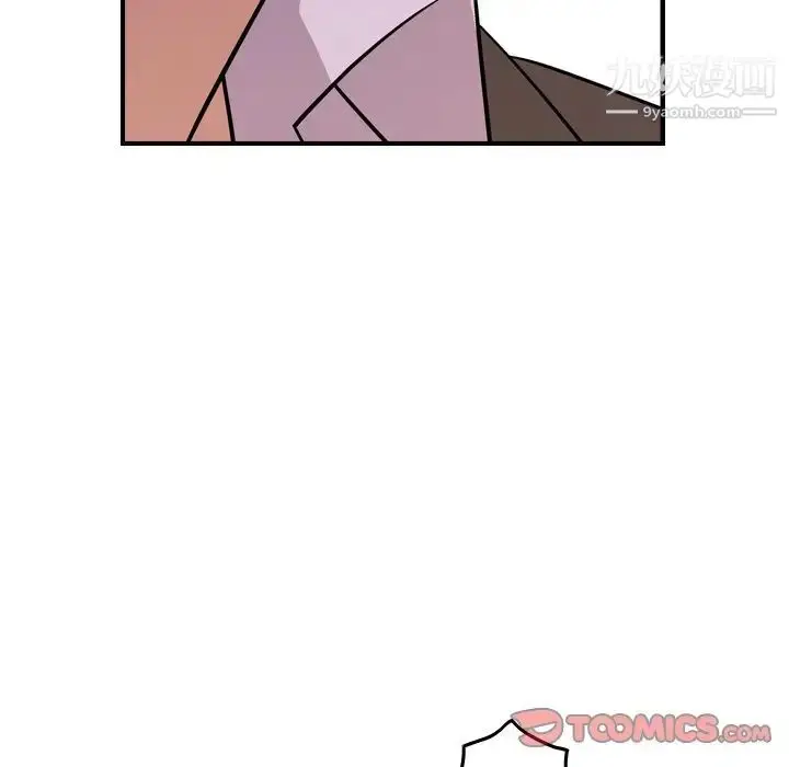 漫画《经纪人》第79话第108张图