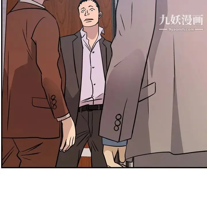 漫画《经纪人》第79话第118张图