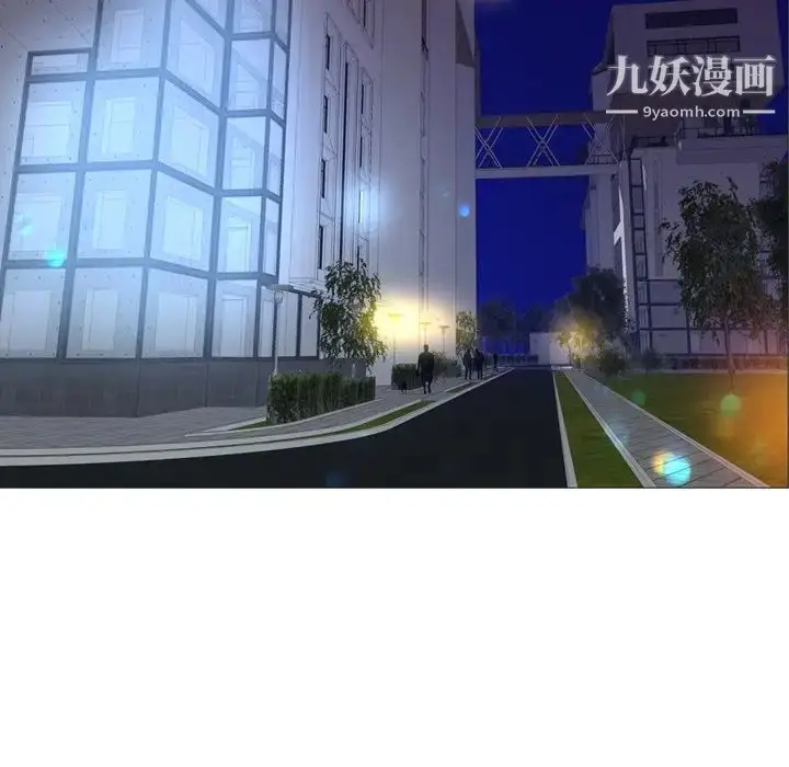 漫画《经纪人》第79话第14张图