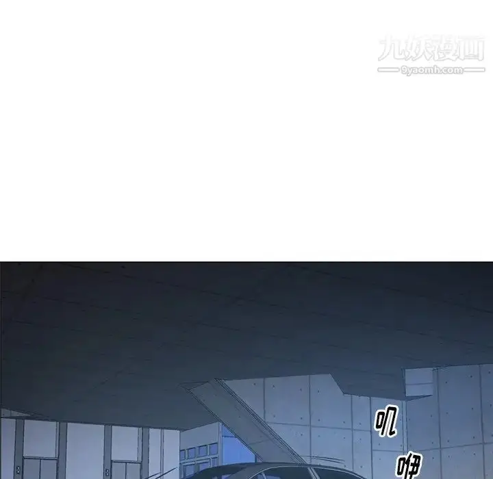 漫画《经纪人》第79话第15张图