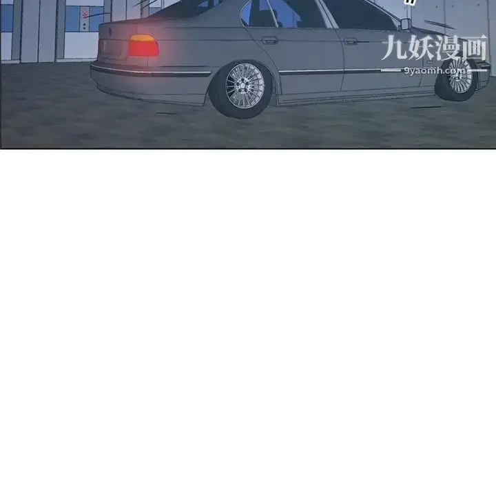 漫画《经纪人》第79话第16张图