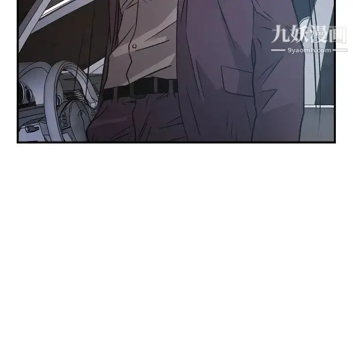 漫画《经纪人》第79话第18张图