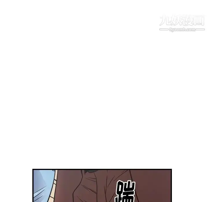 漫画《经纪人》第79话第26张图