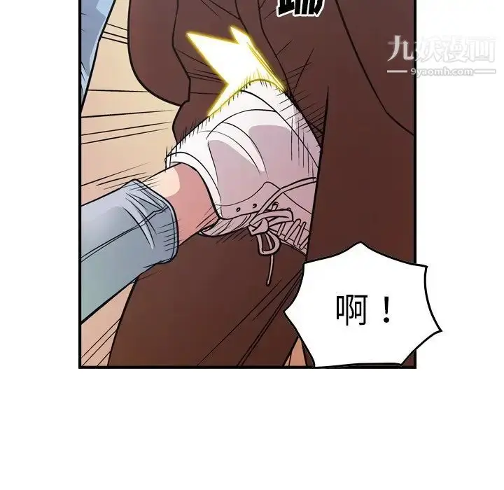 漫画《经纪人》第79话第27张图