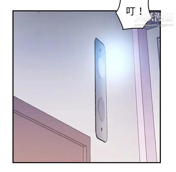 漫画《经纪人》第79话第30张图
