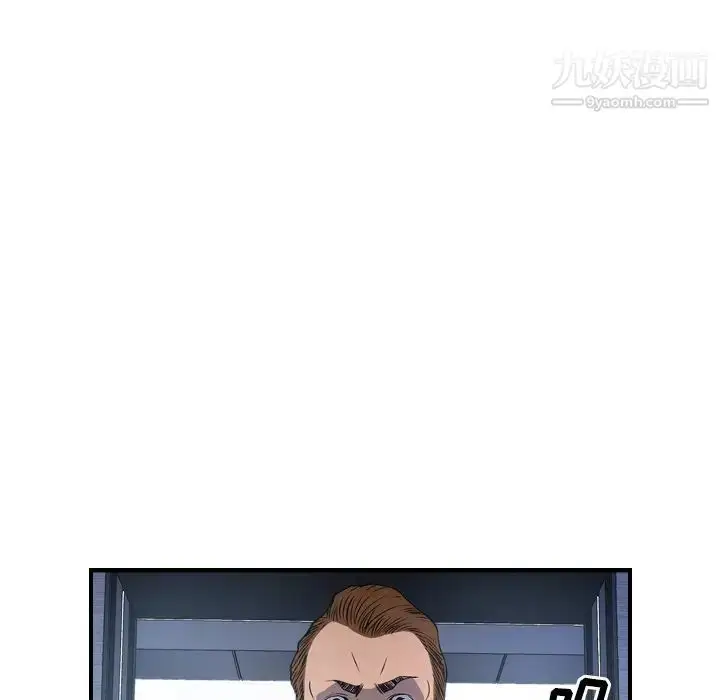 漫画《经纪人》第79话第31张图