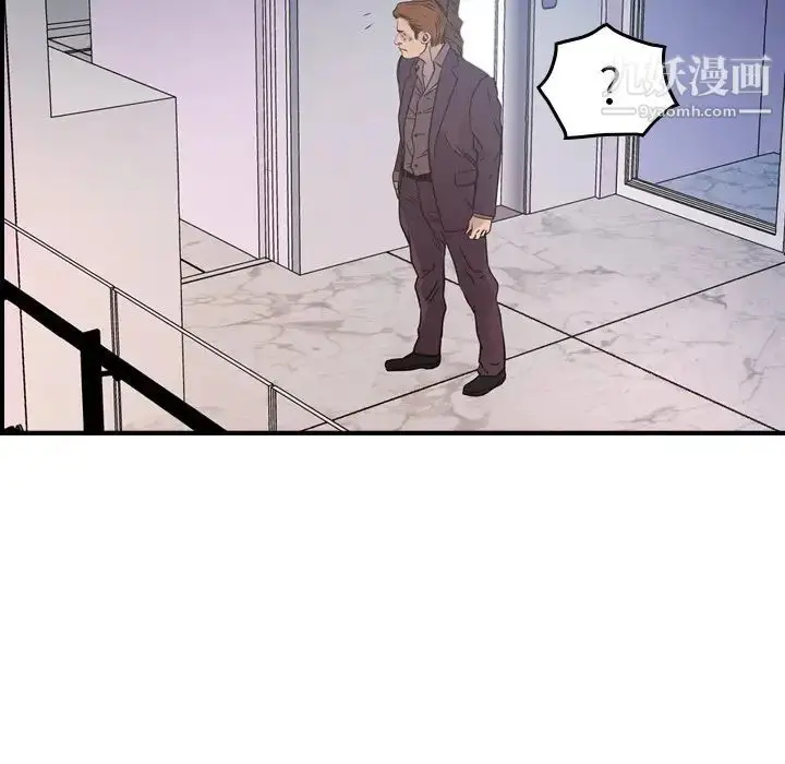 漫画《经纪人》第79话第34张图
