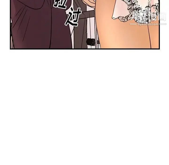 漫画《经纪人》第79话第42张图