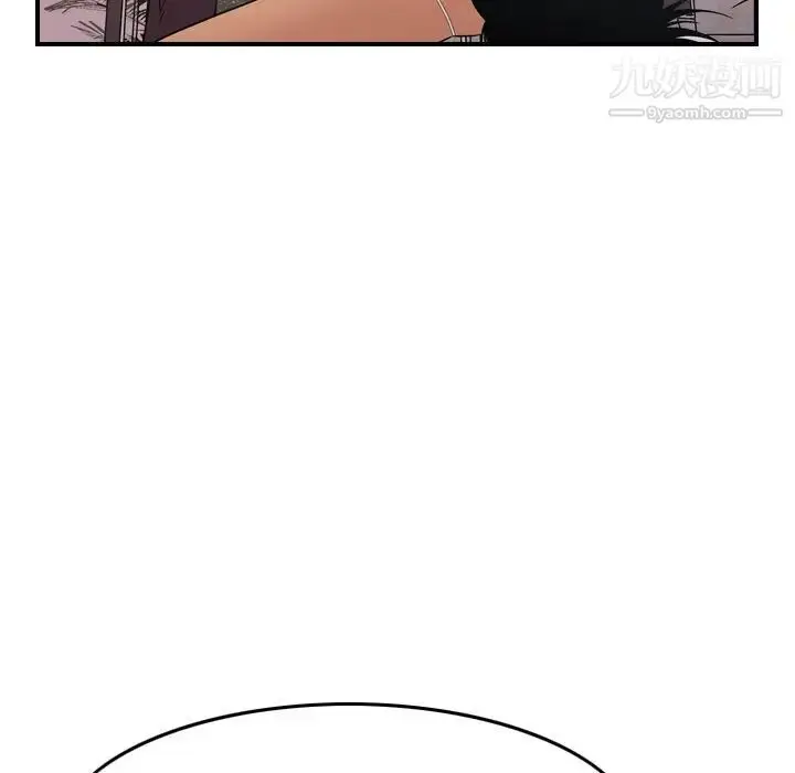 漫画《经纪人》第79话第49张图