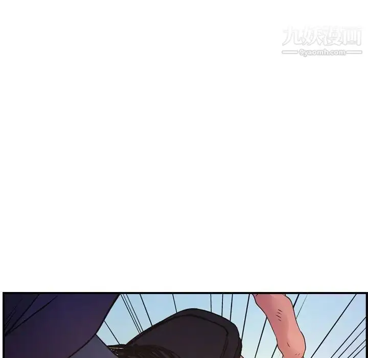 漫画《经纪人》第79话第57张图