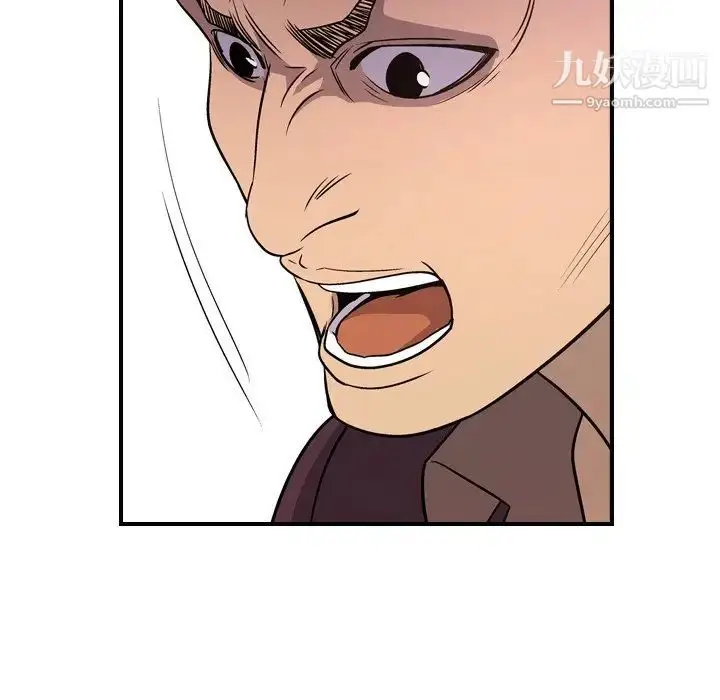 漫画《经纪人》第79话第67张图