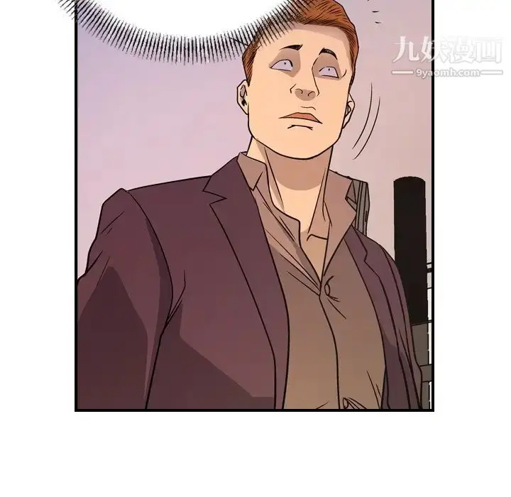 漫画《经纪人》第79话第69张图