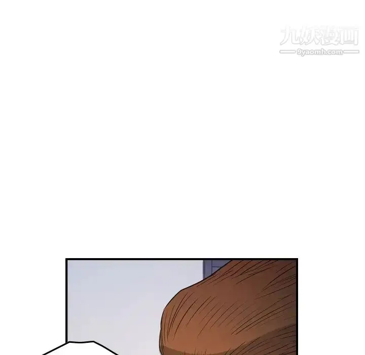 漫画《经纪人》第79话第70张图