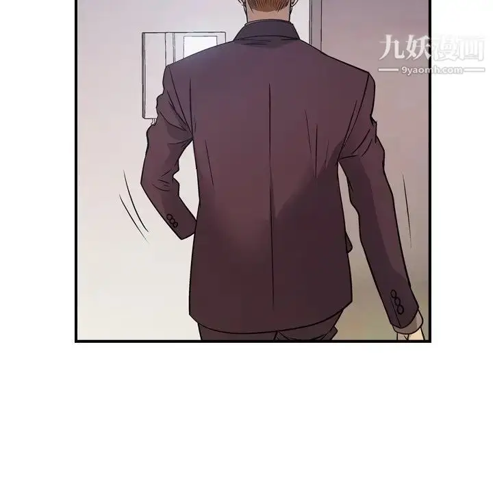 漫画《经纪人》第79话第73张图
