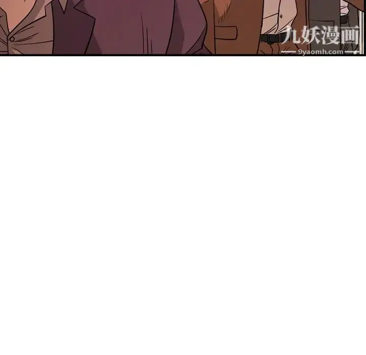 漫画《经纪人》第79话第79张图