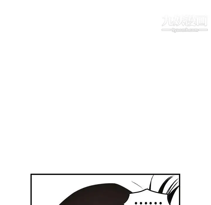 漫画《经纪人》第79话第83张图