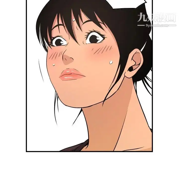 漫画《经纪人》第79话第84张图