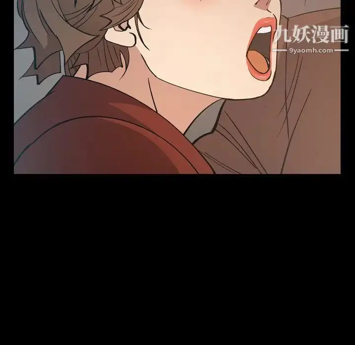 漫画《经纪人》第83话第10张图