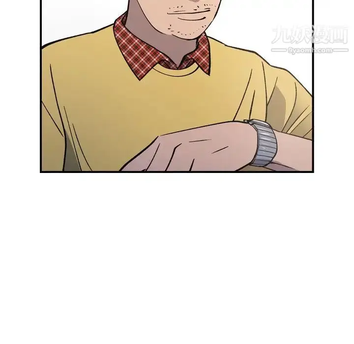 漫画《经纪人》第83话第100张图