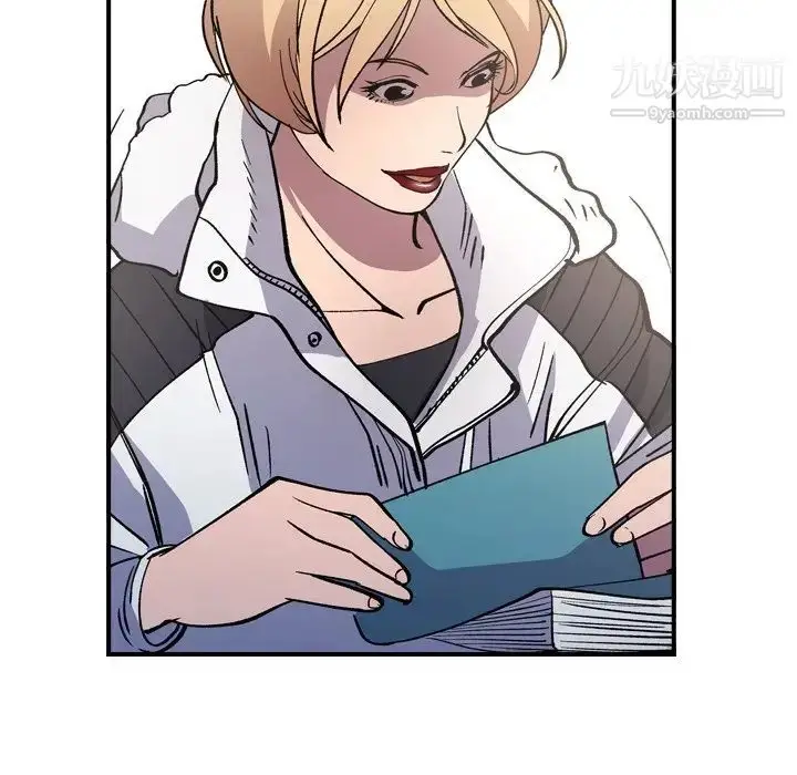 漫画《经纪人》第83话第105张图