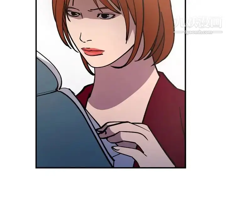 漫画《经纪人》第83话第107张图