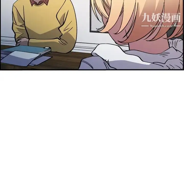 漫画《经纪人》第83话第111张图