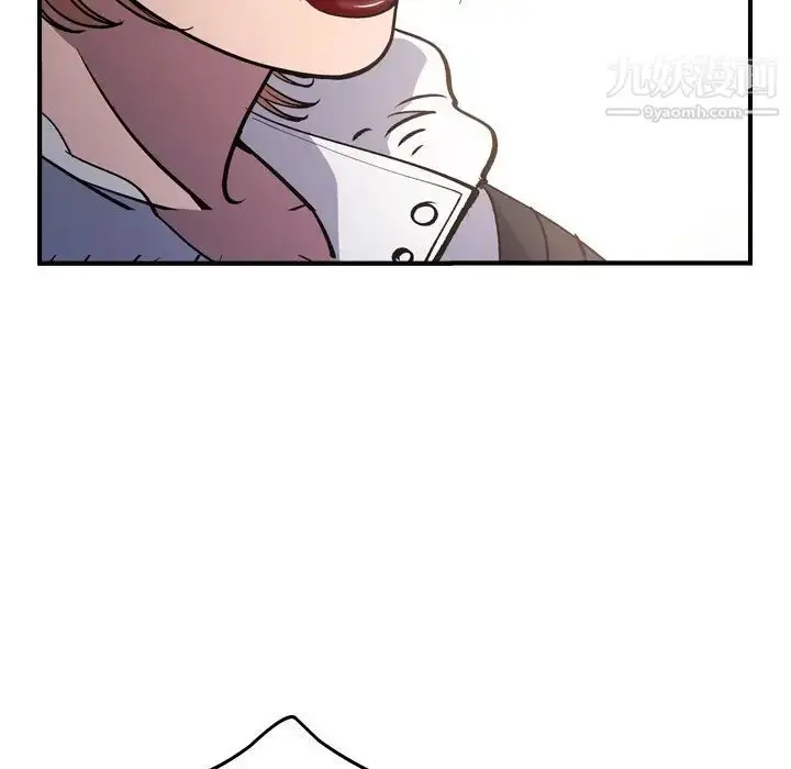 漫画《经纪人》第83话第113张图