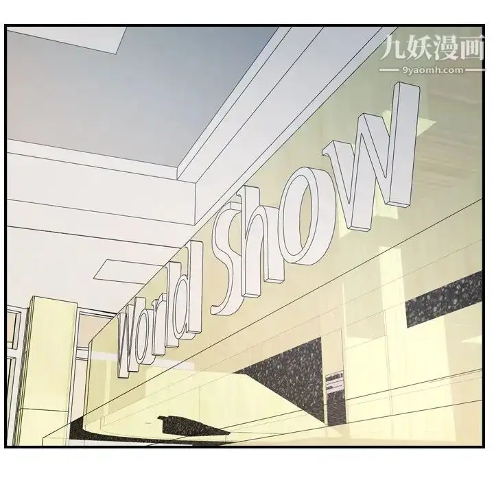 漫画《经纪人》第83话第29张图