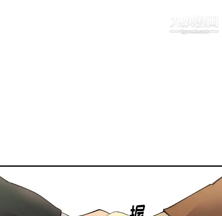 漫画《经纪人》第83话第30张图
