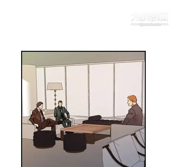 漫画《经纪人》第83话第47张图