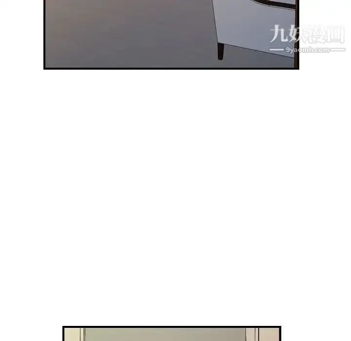 漫画《经纪人》第83话第48张图