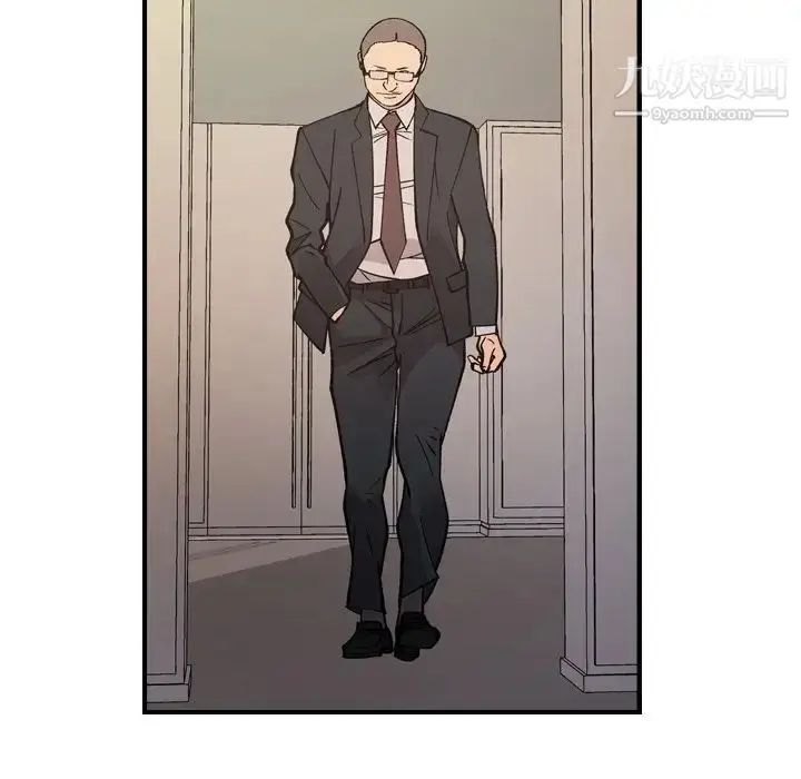 漫画《经纪人》第83话第49张图