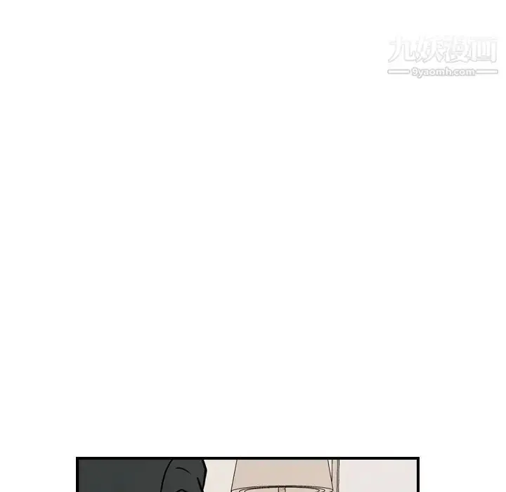 漫画《经纪人》第83话第50张图