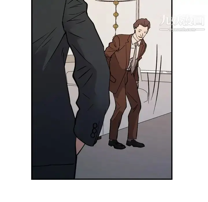 漫画《经纪人》第83话第51张图
