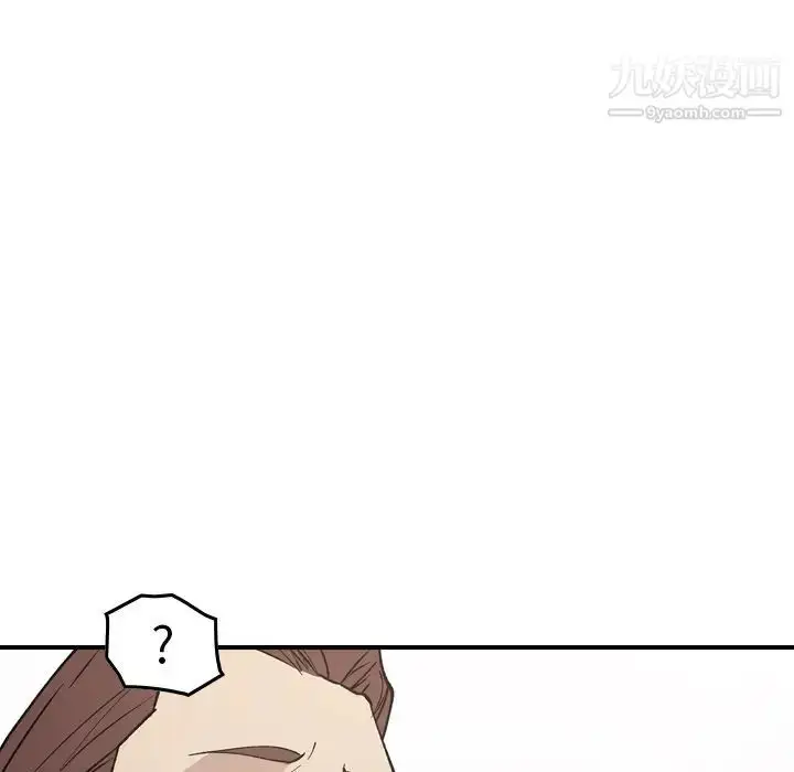 漫画《经纪人》第83话第56张图