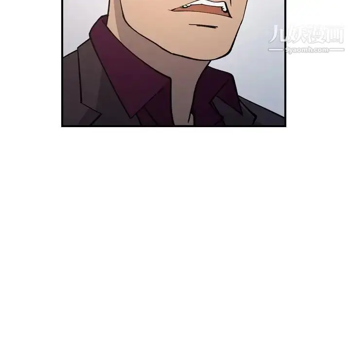 漫画《经纪人》第83话第65张图