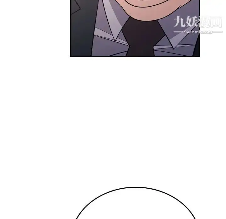 漫画《经纪人》第83话第67张图