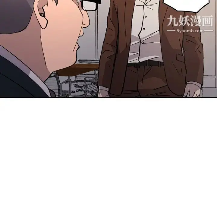 漫画《经纪人》第83话第74张图