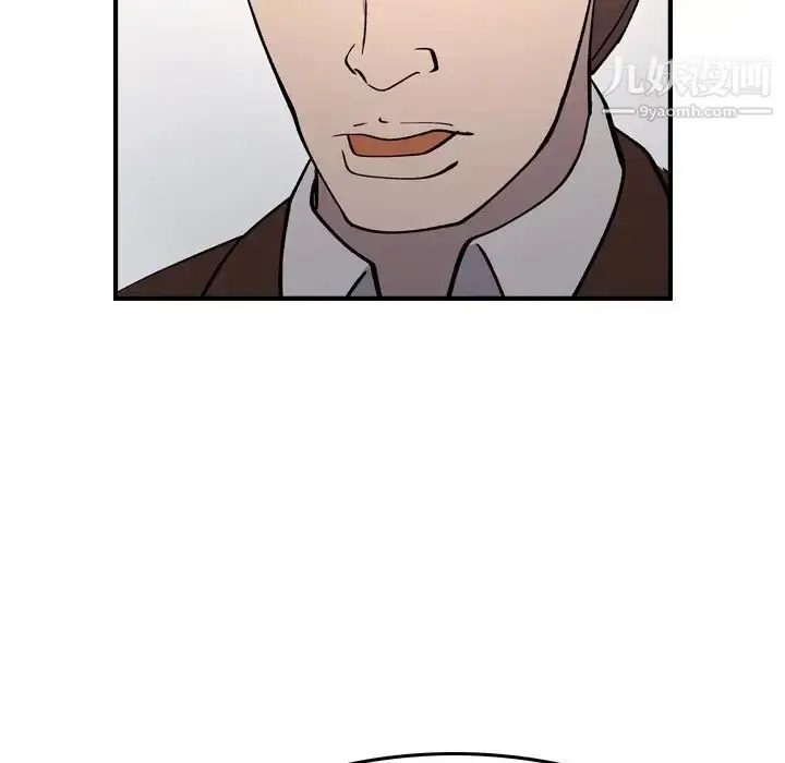 漫画《经纪人》第83话第76张图