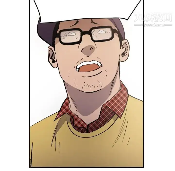 漫画《经纪人》第83话第92张图