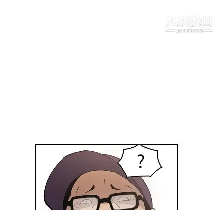漫画《经纪人》第83话第95张图