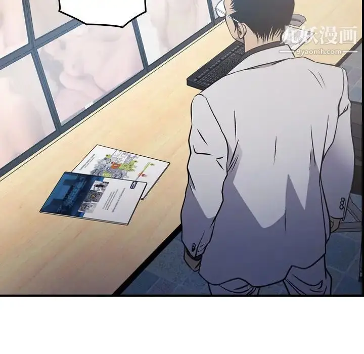 漫画《经纪人》第84话第102张图